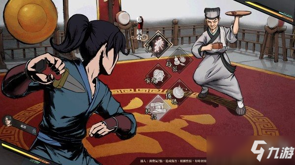 單機(jī)武俠RPG《活俠傳》Steam頁(yè)面上線 發(fā)售日期待定