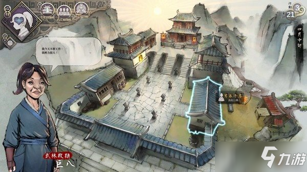 單機(jī)武俠RPG《活俠傳》Steam頁(yè)面上線 發(fā)售日期待定