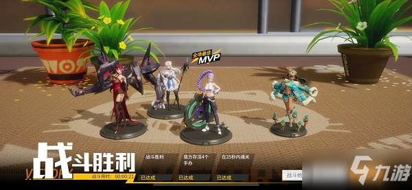 《高能手办团》有氧体操满星通关技巧分享