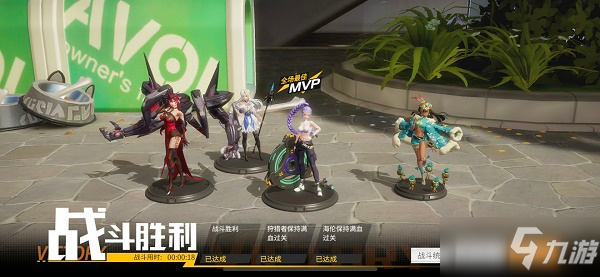 《高能手办团》有氧体操满星通关技巧分享