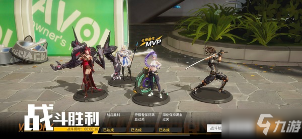 《高能手办团》有氧体操满星通关技巧分享