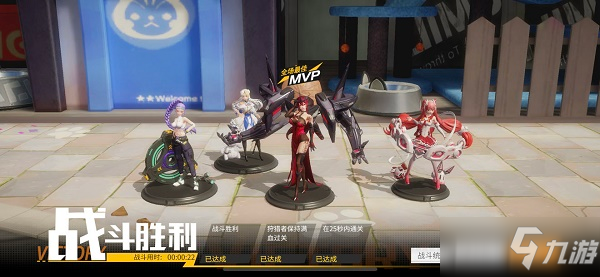 《高能手办团》有氧体操满星通关技巧分享
