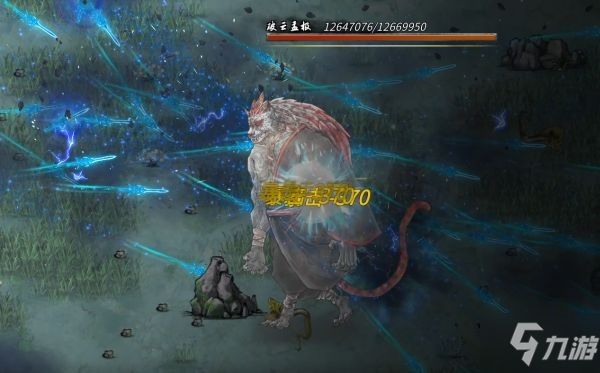 《鬼谷八荒》七星剑瀑强度测试