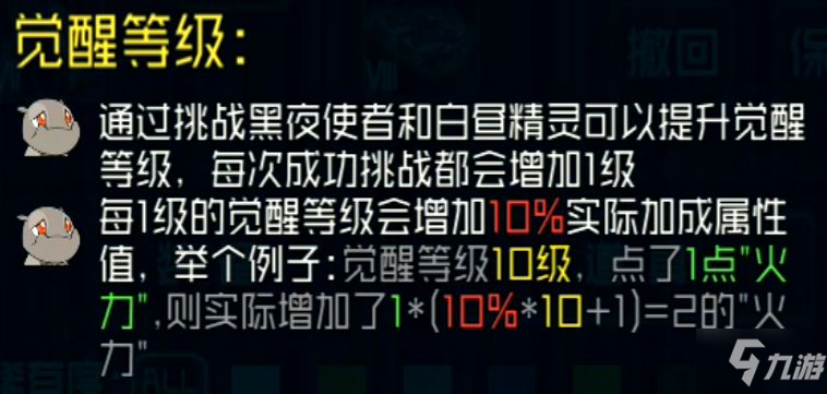 時(shí)空亂斗推圖攻略建議