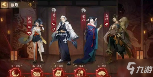 阴阳师葛山遇害幕后黑手是谁 阴阳师灵识追凶第五天答案