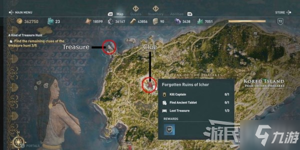 《刺客信条奥德赛》科孚岛寻宝线索位置 科孚岛陶片在哪