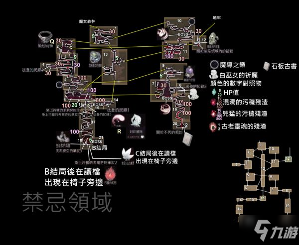 《終焉之莉莉騎士寂夜》全收集大地圖