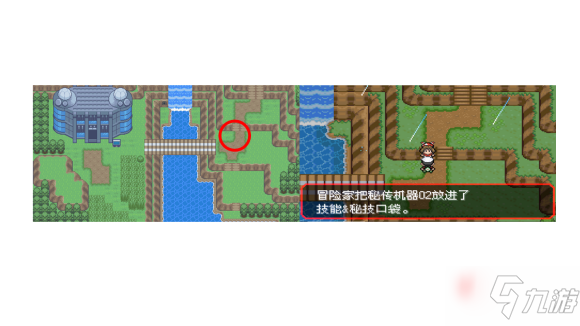 《口袋妖怪究极绿宝石5.3》全秘传机器获取方法大全