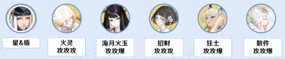 阴阳师飞缘魔怎么打 飞缘魔打法攻略