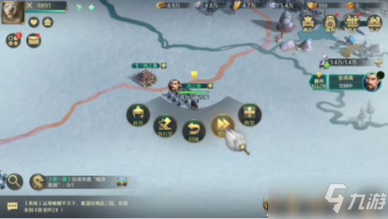 百变布阵以弱克强《卧龙吟2》只为终结乱世 成就一代枭雄