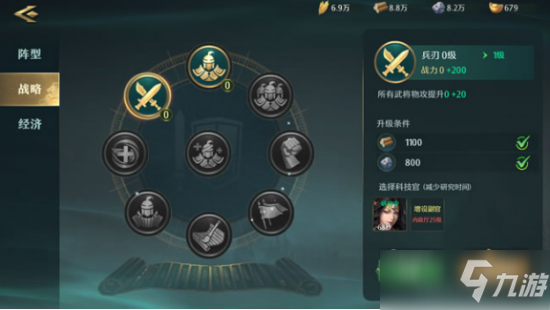 百变布阵以弱克强《卧龙吟2》只为终结乱世 成就一代枭雄