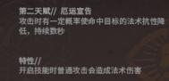 明日方舟攻击属性拉满，五星重装干员――暮落
