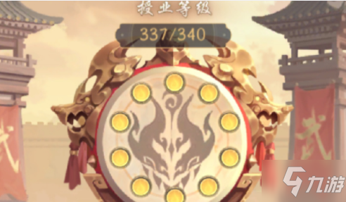 武林闲侠300后怎么升级 武林闲侠300后升级攻略