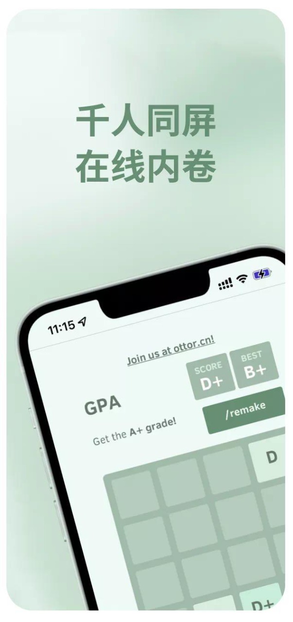 GPA2048好玩嗎 GPA2048玩法簡介