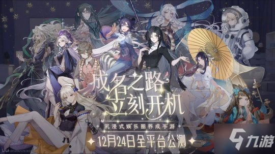 绝对演绎明星工作室专属伴手礼 用好片开启你的2022