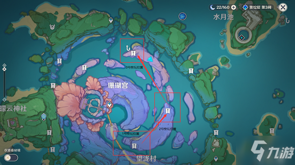 原神淵下宮前置任務(wù)攻略 原神淵下宮前置任務(wù)是什么