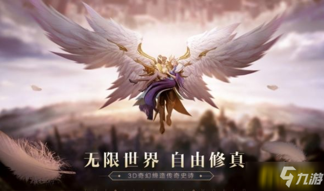 《完美世界：诸神之战》游戏评测：适合上班摸鱼玩家的休闲娱乐