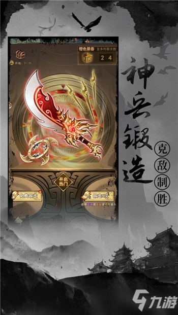 武道神尊武功派系特點(diǎn)介紹