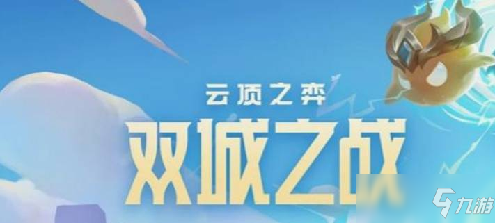 云顶之弈站我身后怎么用