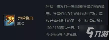 《金铲铲之战》大头阵容装备推荐 发明家大头出装与你分享