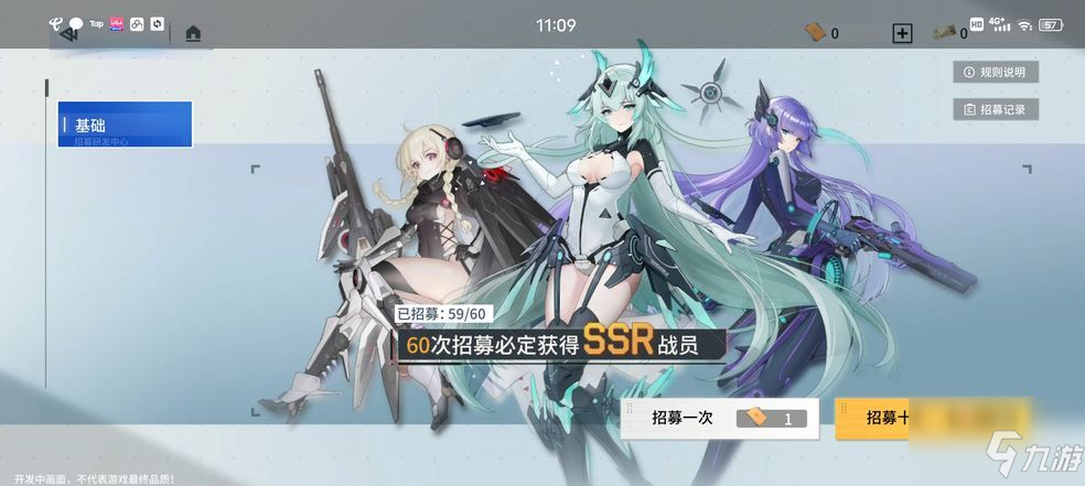 锚点降临最强阵容推荐攻略：最新ssr战员选择排行榜！