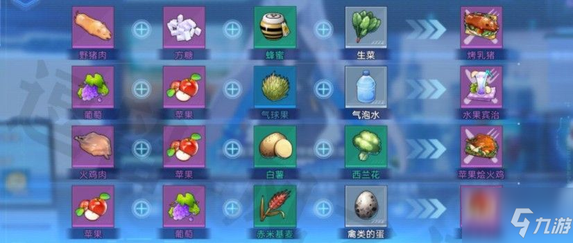 幻塔艾达咖啡馆喜好攻略大全：全人物喜好汇总分享！