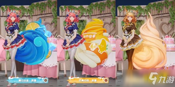 <a id='link_pop' class='keyword-tag' href='https://www.9game.cn/wzry/'>王者荣耀</a>妲己-女仆咖啡新星元部件技能特效展示