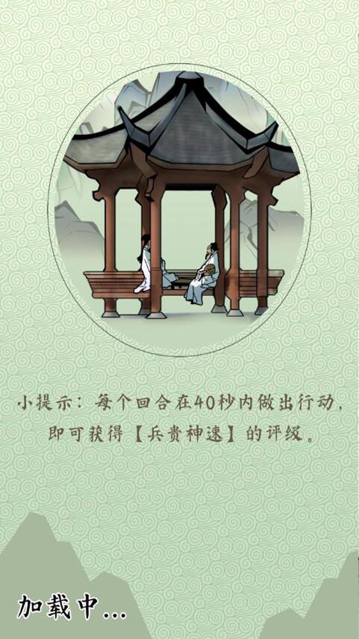 对战象棋好玩吗 对战象棋玩法简介