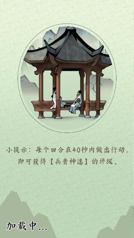 對戰(zhàn)象棋截圖1