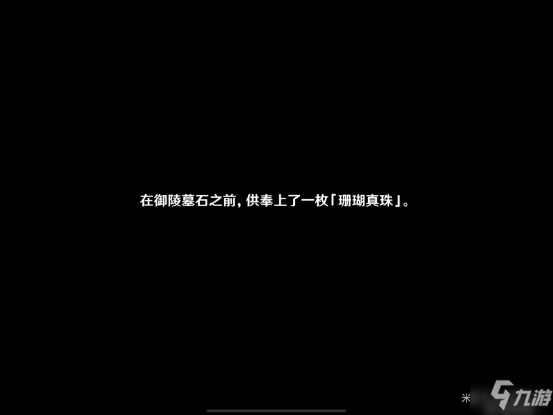 原神法厄同們?nèi)枞蝿?wù)完成攻略