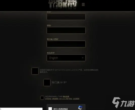 逃离塔科夫排队是怎么回事 逃离塔科夫排队系统介绍