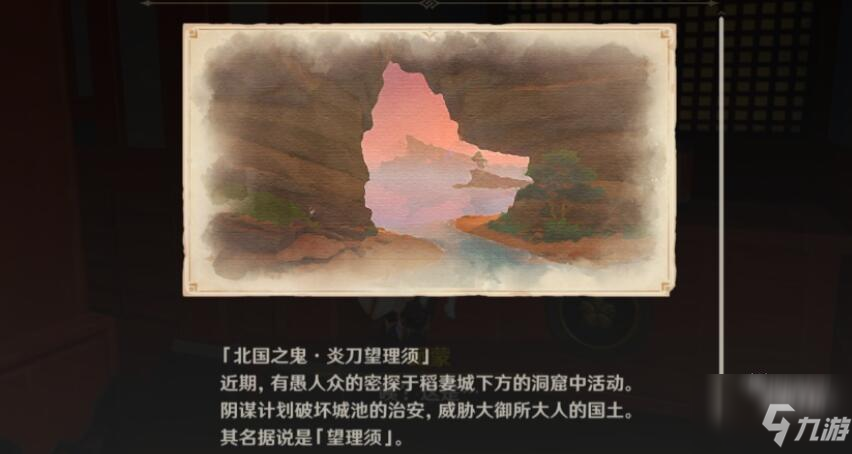 原神2.4隐藏成就SYUUMATSU GAIDEN第一天完成攻略