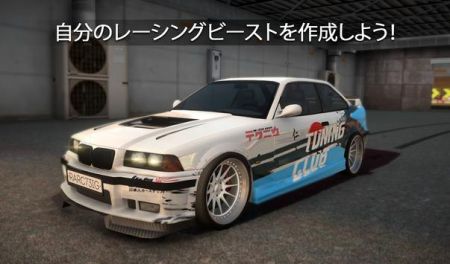 TuningClub好玩吗 TuningClub玩法简介