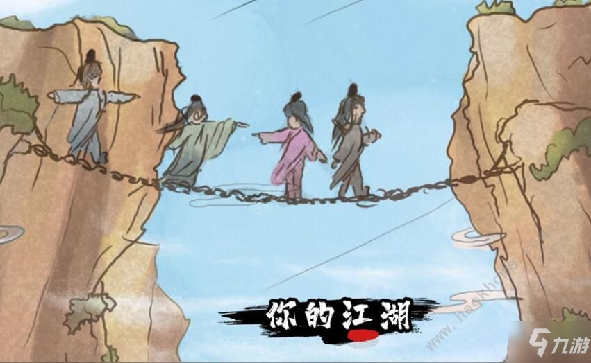 你的江湖攻略大全 新手入门少走弯路