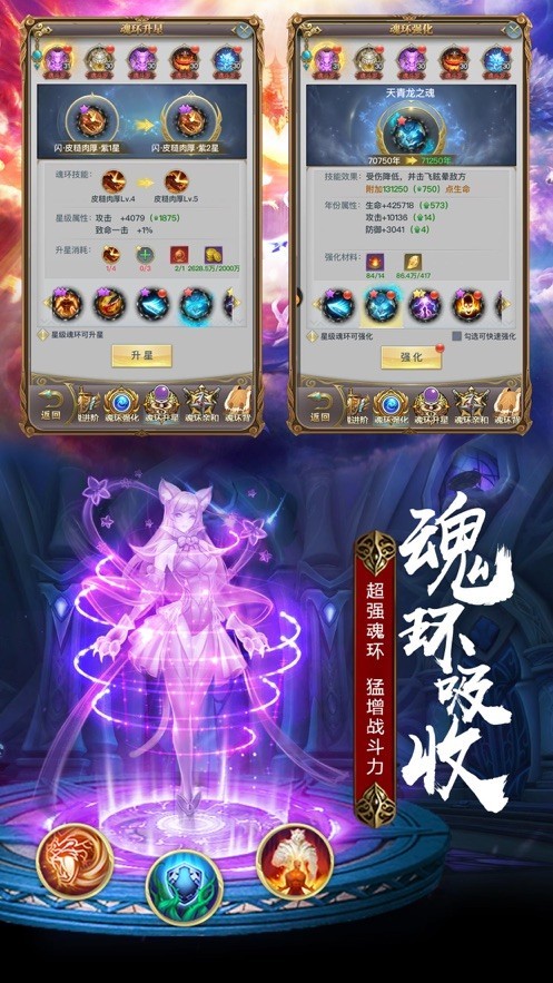 神界斗罗魂师大乱斗好玩吗 神界斗罗魂师大乱斗玩法简介