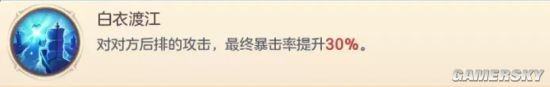 《三国志幻想大陆》阵营技能与羁绊阵容选择攻略 阵营技能与羁绊阵容怎么选