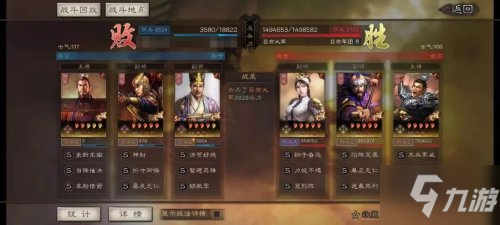 《三国志战略版》兴师伐乱剧本全解析 S9兴师伐乱怎么玩