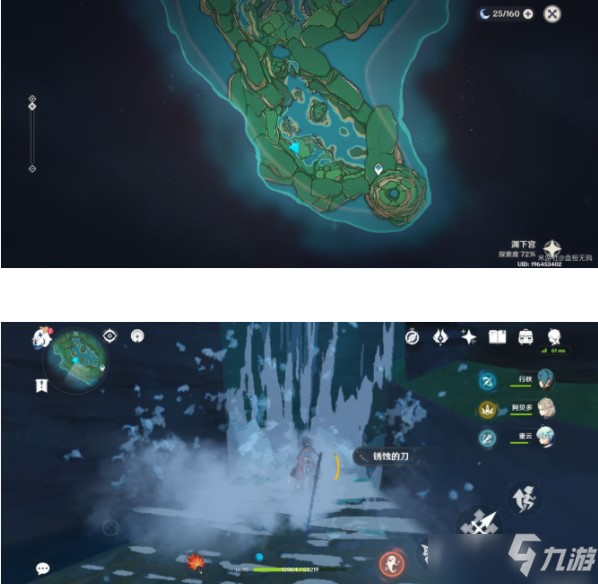 原神薄缘的道与光与胤成就完成攻略
