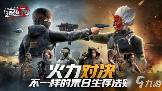 王牌战争文明重启1月13日版本更新内容介绍 4v4火力对决/海洋据点/水下鱼群等你来玩