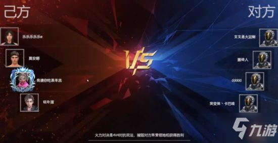 王牌战争文明重启1月13日版本更新内容介绍 4v4火力对决/海洋据点/水下鱼群等你来玩