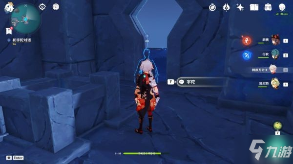 《原神》厄瑞波斯的秘密任务指引