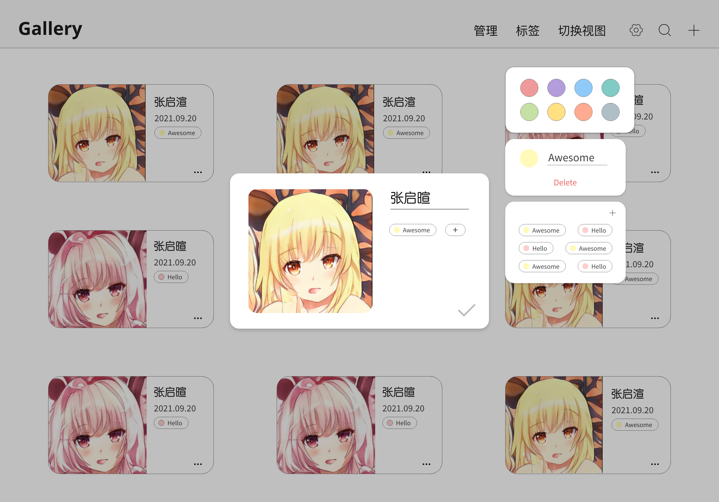 WANDPRO好玩吗 WANDPRO玩法简介