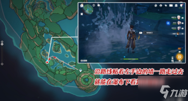 原神2.4版本渊下宫隐藏成就：薄缘的道与光与胤