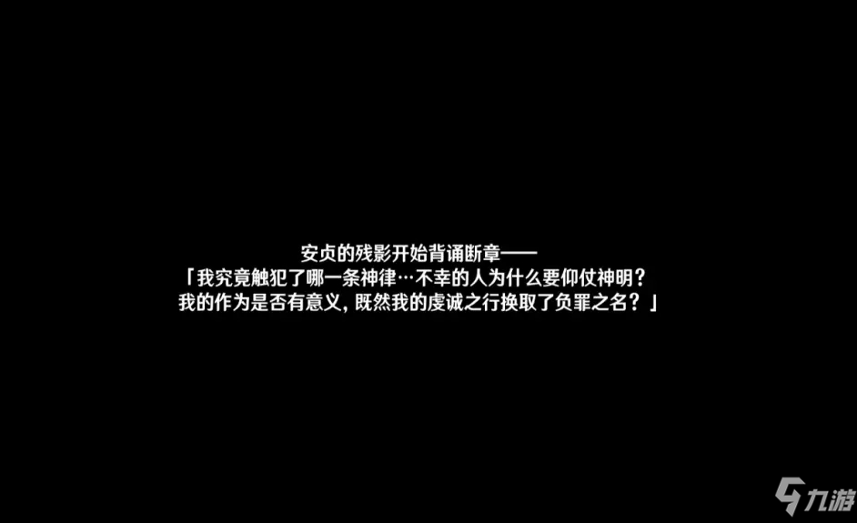 原神龍蛇藏歸輯錄攻略大全 龍蛇藏歸輯錄五本圖書收集攻略[視頻]