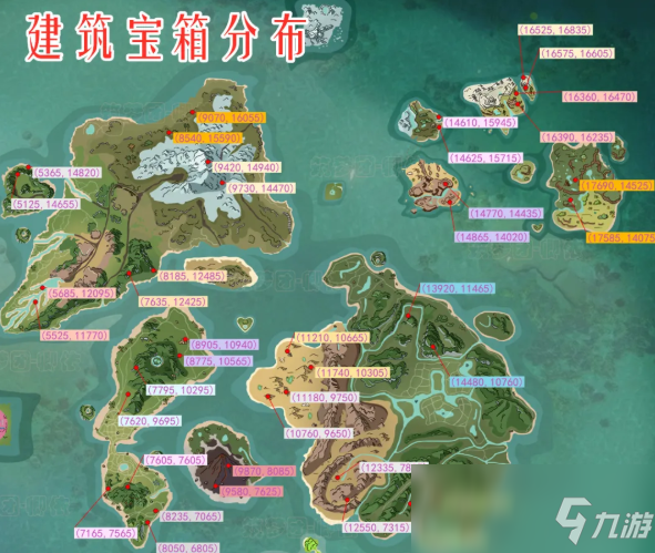 《创造与魔法》贝雅大陆建筑图纸宝箱分布位置一览