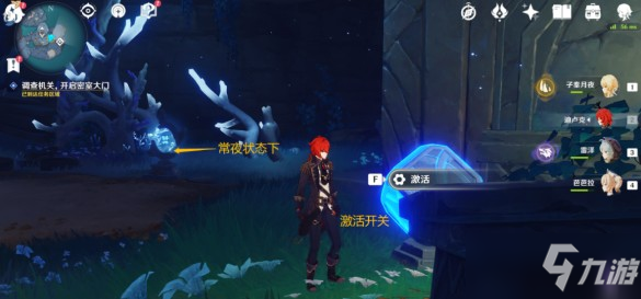 《原神》寻得龙蛇踪最全流程图文攻略分享
