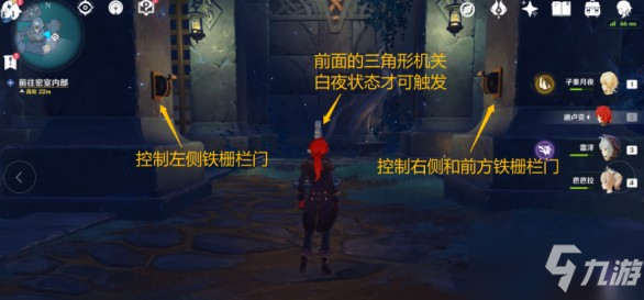 《原神》寻得龙蛇踪最全流程图文攻略分享