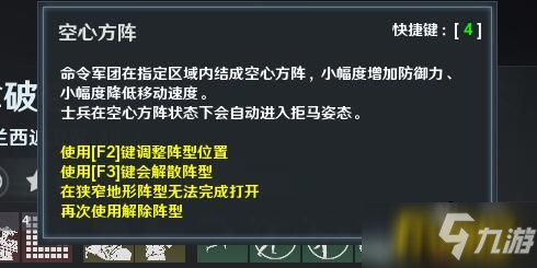 《鐵甲雄兵》爭霸賽燃情開戰(zhàn) 新武將拿破侖強勢登場