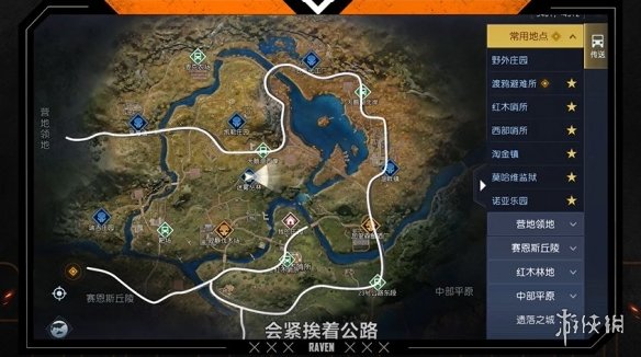 《黎明觉醒》快速移动介绍 路牌快速移动