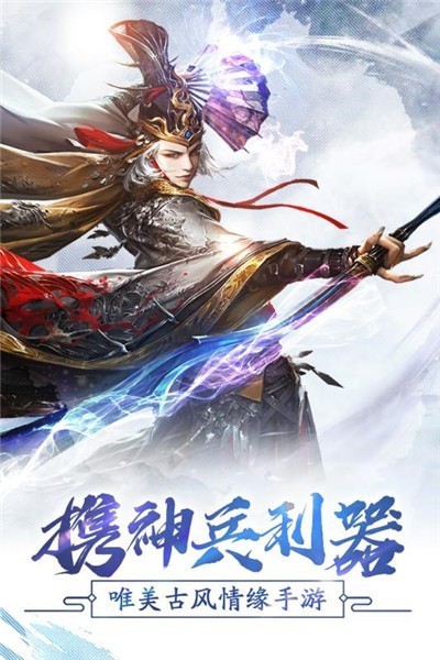 御界魔尊截圖3